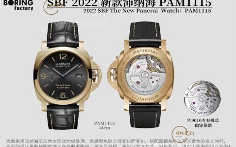 SBF廠(VS廠)復(fù)刻新品沛納海1115復(fù)刻表值得入手嗎