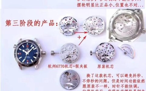 VS廠超級(jí)復(fù)刻「8500一體機(jī)芯」全方位拆解對(duì)比正品解說