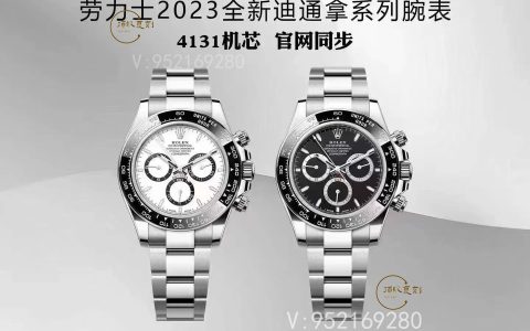 BT廠勞力士迪通拿丹東4131機(jī)芯熊貓迪手表介紹